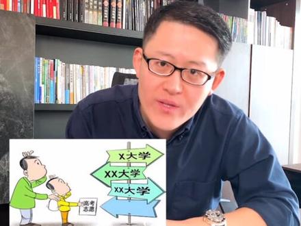 这才是八省联考的真相!#八省联考 #高考 #家长 #江苏 #河北 #衡水中学