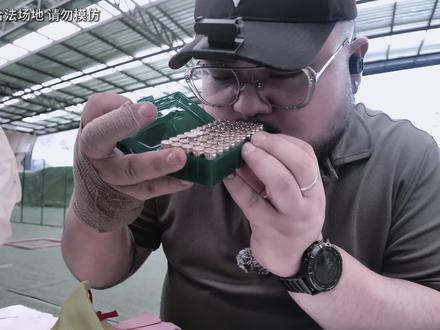今天的主题是,我热爱的事 #射击运动 #合法射击俱乐部 #靶场射击训练