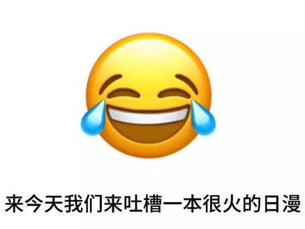 地缚少年花子君 #地缚少年花子君#伤感#吐槽 #漫画 #动漫音乐混剪