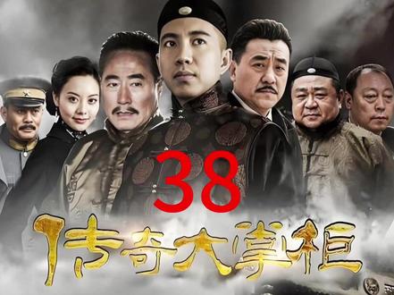 吴大帅既替关雅丽赎了身,又给俩人牵了个线 #抖音计划#我的观影报告#好剧推荐#影视解说#抖音精选