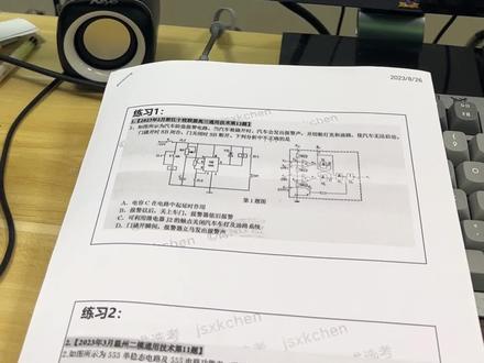 通用技术555芯片今晚开讲!高三复习#浙江高考 #通用技术 #技术选考 #555芯片 #电控