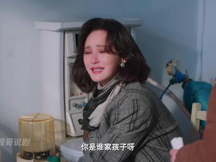 《老舅》二胖妈妈回国,老舅得知国外还有外甥 #郭京飞 #张歆艺 #陈明昊 #王佳佳