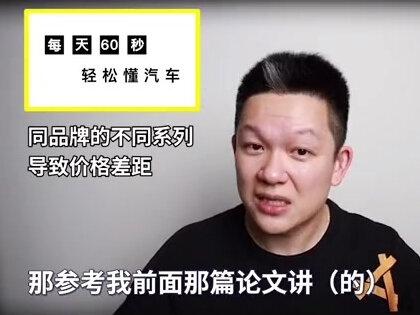 汽车喷漆价格差异在哪?#汽车知识 #机油保养 #汽车维修 #喷漆 #全车喷漆 #江汉油田