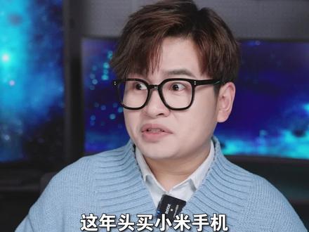 红米k70又要干翻小米了?#红米手机 #数码科技 #小米