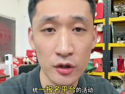 TEMU的新规,让下半年的玩法大更新!(2)#TEMU #POD #陀螺跨境