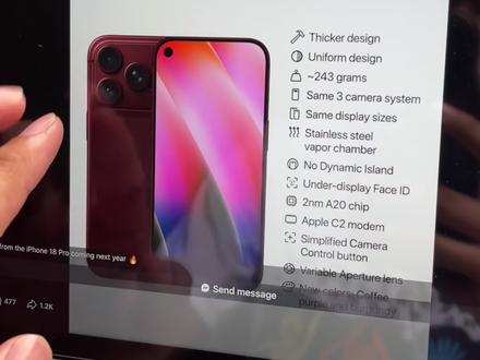 绝对不可能!iPhone18绝不可能取消灵动岛,更不可能推出折叠屏#iPhone #iPhone18#苹果发布会 #苹果手机