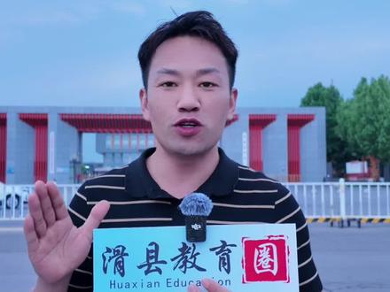 2026中招考试时间已经确定了#2026年中考时间 #中考 #shen xu#2026中考报名 #上热门