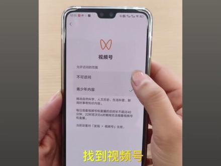 今天教大家一键关闭微信游戏和微信小视频#手机使用技巧 #微信隐藏功能