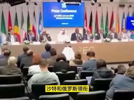 石油战争再起!日本印度果断抛弃美国,八大产油国为何制裁欧美?