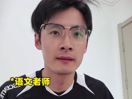 当语文老师批阅你的作文题目是《巅峰的自己》 #真实还原 #语文作文 #满分作文 #高考作文