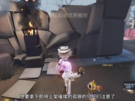 五折卡只能用来买紫薯皮#第五人格 #第五人格五骥映春