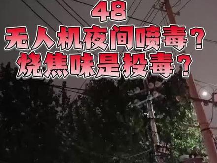 回答一下最近比较多的节奏#科普 #地理 #辟谣