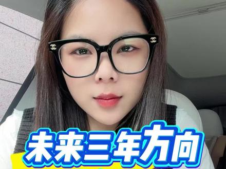 春晚三个救命信号,看懂少走五年弯路#春晚 #内容过于真实 #老百姓关心的话题 #平凡日子里的挣扎