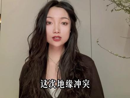 黄金输给原油,白银两头挨打?再聊聊这轮避险资金分流的逻辑。
#黄金 #白银 #贵金属 #青年创作者成长计划