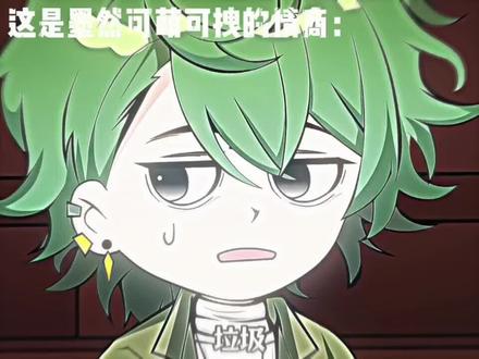#墨然#王炎@墨然 @王炎大魔王 @主角. @误解 @cn.潇炎墨