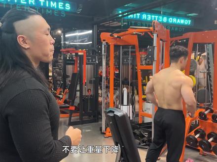 【凯圣王】新手增肌系列、二分化带练/体育课 ②四肢 #二分化训练 #躯干 #增肌 #力量训练