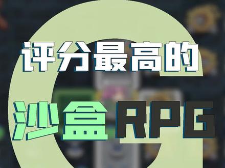 这才是真正的未来在我们手中! #游戏 #益智游戏 #沙盒 #rpg