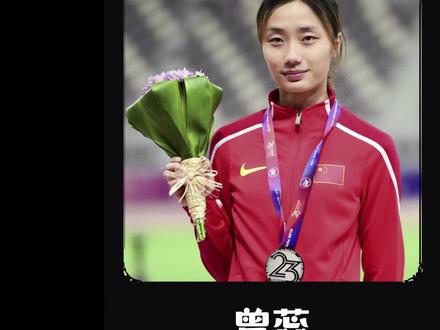 面对日本队的全场最高分,中国小将曾蕊孤注一掷,最后实现逆转#田径 #三级跳 #曾蕊 #体育精神 #为国争光