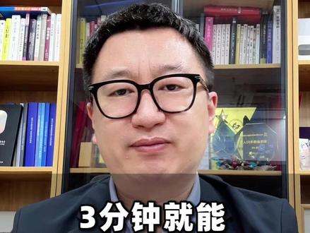 3分钟就能搞定量化交易? #AI量化交易 #量化提示词 #股民分享 #python量化 #量化策略
