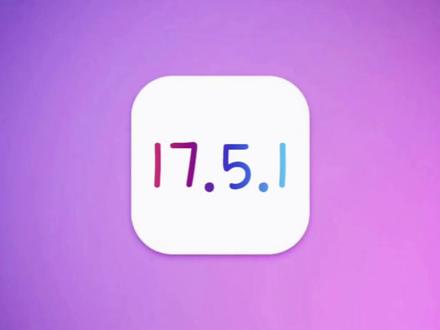 苹果发布iOS17.5.1正式版,续航信号极大改善,降低发热#ios17 #iOS17.5.1正式版 #ios更新 #数码科技