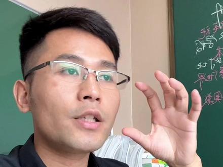 清华万博 人大附小 沈师附改完名字有啥变化#沈阳育邦实验学校 #沈阳中人实验学校 #沈阳垚为学校