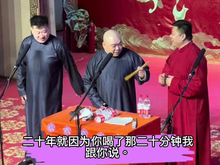 #张鹤伦郎鹤焱 #张鹤伦 伦哥改编,九南版《铁窗泪》,#张九南,九南是真难😂#疯狂被砸挂的张九南