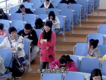 高考成绩出来了,却查不到自己的成绩排名是怎么回事? #高考 #升学 #高考成绩 #大学 #教育 #考试