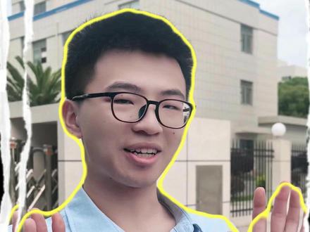 常德临澧的骄傲,快来听听今年湖南省物理类高考屏蔽生关于学习的经验分享吧。#常德 #临澧一中 #湖南高考