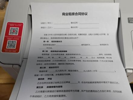 #打印机#奔图打印机#打印机驱动安装,奔图p2206w电脑驱动安装视频