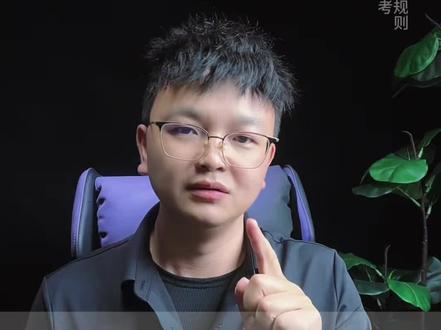 系统不给推流怎么办? 三部自查账号原因 #经验分享 #干货分享 #自媒体 #新人如何做抖音