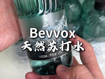 这个价格的天然苏打水 ,真的随便囤~ #蓝小泉 #天然苏打水 #苏打水