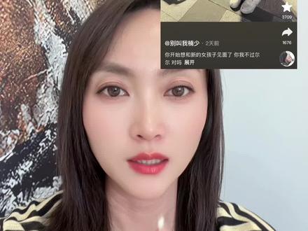 你开始想和新的女孩子见面了 你我不过尔尔 对吗?#情感共鸣 #治愈