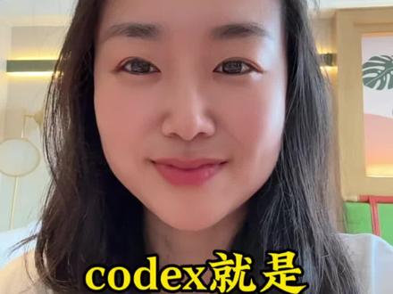 codex不是工具,是下一代工作方式 很多人以为 Codex 只是写代码的工具,但真正会用的人,已经在用它搭内容库、拆解爆款、写销售页、梳理业务流程。它不是替你完成某个小任务,而是在放大你的生产力。这个时代最大的机会,可能不是你会不会用 AI,而是你有没有把 AI 变成自己的杠杆。#ai #ai工具 #codex #杠杆 #信息差