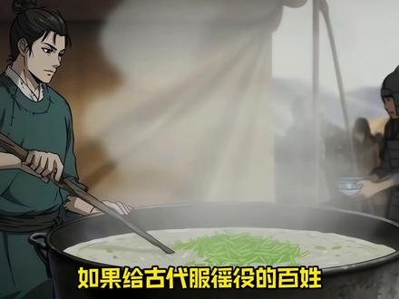 白粥榨菜供徭役,百姓竟哭着逼我登基! 新人动漫1-4集,一口气看爽!!!,感谢大家的支持。#原创动画 #ai动漫 #二次元 #动漫推荐