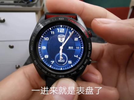 上个视频荣耀魔法手表才出现了几秒钟,重新录制完整操作。
