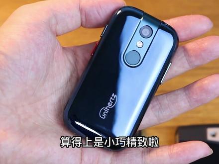 今天给大家分享一个叫Uniherz的品牌#户外手机 #三防手机