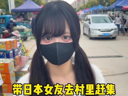 农村里东西卖的太便宜了! #日本人