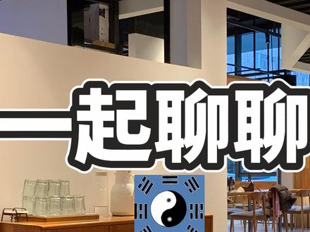 #王一博 8⃣️字:婚姻中尊重老婆👍,比较听老婆话😆。#清淇易有 @清淇易⚫️⚪️▪️学馆 #王一博平安喜乐