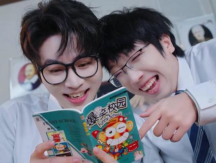 班里来了女学霸