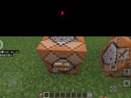 我的世界/execute