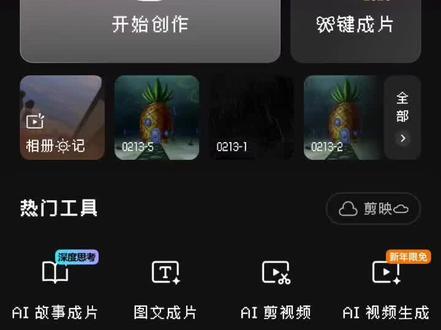 教程在这里啦#比奇堡颓废风 #剪辑 #菠萝屋 #下雨 #忧郁