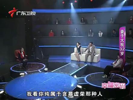 85岁马玉琴再提离婚,直言后悔嫁给李玉成,现场哭泣令人心疼! #马玉琴 #李玉成 #综艺 #马玉琴李玉成