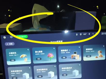 今天分享小狐狸开关车门提示音,不但增加乐趣还能提示开关车门的安全提示!一起设置一个吧!#极狐T1 #极狐T1开关车门提示音