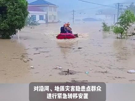 2026年5月17日7时起,湖南省常德石门县遭遇极端强降雨。 本次降雨瞬时雨量大、致灾风险高,突破历史极值。截至5月18日19时,灾害已造成1人死亡、2人失联。湖南省气象台2026年5月19日7时继续发布暴雨橙色预警,预计19日8时至20日8时,湘中、湘东北部分地区将出现暴雨,其中怀化中部、长沙东部、岳阳东南部局地大暴雨,提醒广大群众密切关注天气预警,远离河道、山体陡坡、低洼易涝等危险区域,切实做好自身安全防护。#常德暴雨 #洪灾救援 #洪灾无情 #暴雨应急避险注意事项 #加强安全防范意识