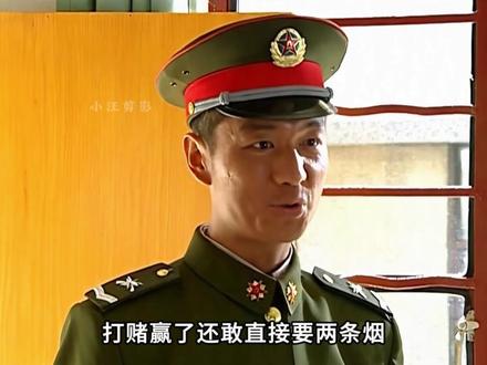 伍六一伸手向高城要烟,这段剧情真实吗 #伍六一 #高城 #士兵突击 #军旅 #战争