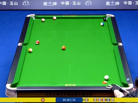 石家班决赛上演德比!郑宇伯把师弟打的仰天长叹,简直太恐怖了 #中式八球 #中式台球 #郑宇伯 #张泰艺