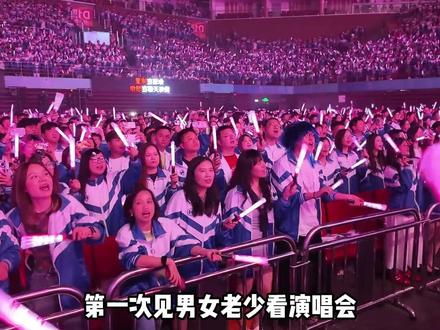 徐良演唱会,给我干到哪年来了啊?! #徐良演唱会 #非主流 #回忆