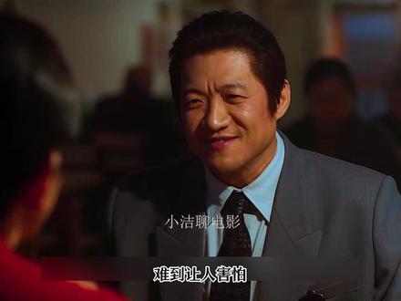 电视剧老舅深度解说:昔日的大哥十年后出来之后,连洗头妹都怕#电视剧老舅 #郭京飞 #2025影娱年终大赏 #2025年度影娱热点