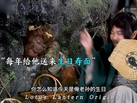 为了孙悟空这个小徒弟,玉鼎真人五百年没理杨戬#宝莲灯前传