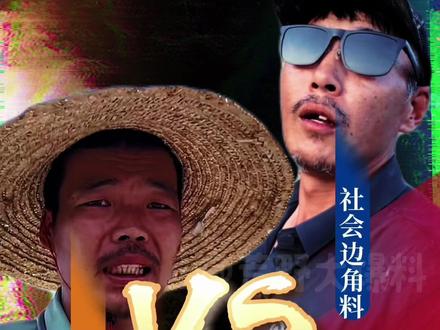 擒龙诀硬挺王大鱼挑战赛第二季社会边角料和滑漂小志现在已经不分高低了,不出意外的话,明天边角料可能超过小志,小志也慌了,边角料也没底,所以,剩下的几天,他们都启动了终极秘密武器,发动了大哥的关系,所以说,最终的成绩就看谁家大哥有实力了!
@社会边角料 @路亚滑漂小志
#擒龙诀硬挺王大鱼挑战赛第二季 #荒野挨饿王大鱼挑战赛第二季 #擒龙诀硬挺王大鱼挑战赛 #莽莽克拉斯 #刷锅传媒